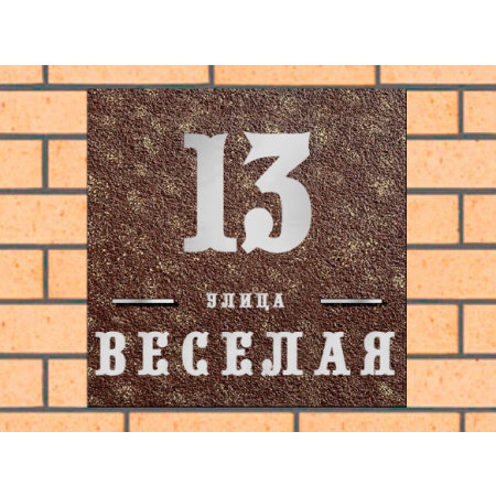 Квадратная рельефная литая табличка на дом купить в Полысаево артикул ЛТ013 коричневая с патиной